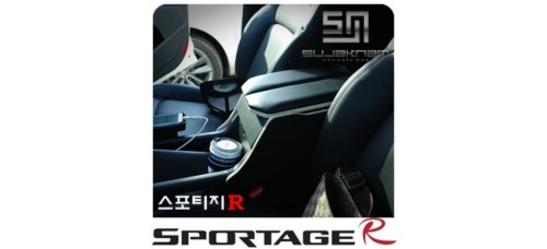 SUJAKNAM KIA SPORTAGE R - CUSTOM MULTIPURPOSE CONSOLE BOX